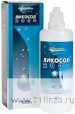 Ликосол 2000