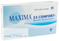 Maxima 55 Comfort Plus