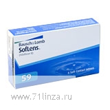 Soflens 59